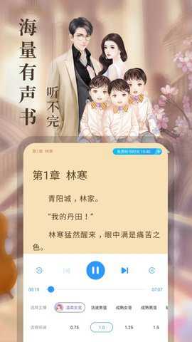 疯读小说纯净版