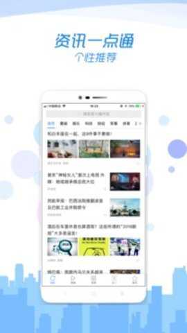 乐趣浏览器