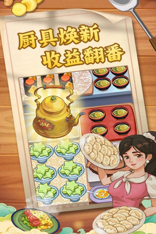 糖果森林逃脱