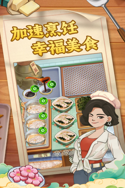 糖果森林逃脱