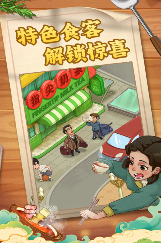 糖果森林逃脱