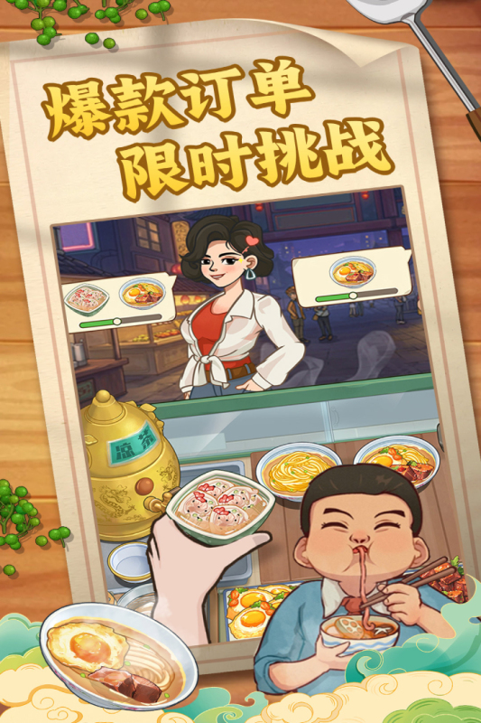 糖果森林逃脱