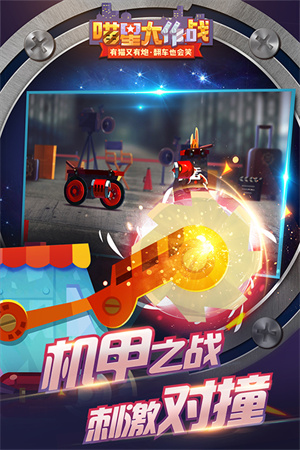 喵星大作战正版2026最新版