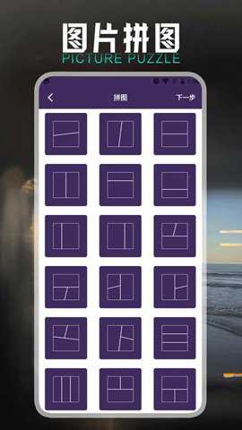 小萌图记编辑大师下载