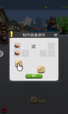铁匠日记2安卓
