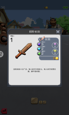 铁匠日记2安卓