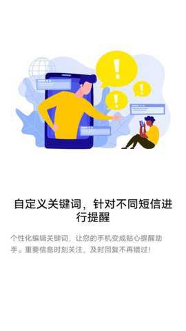 1212闪醒下载