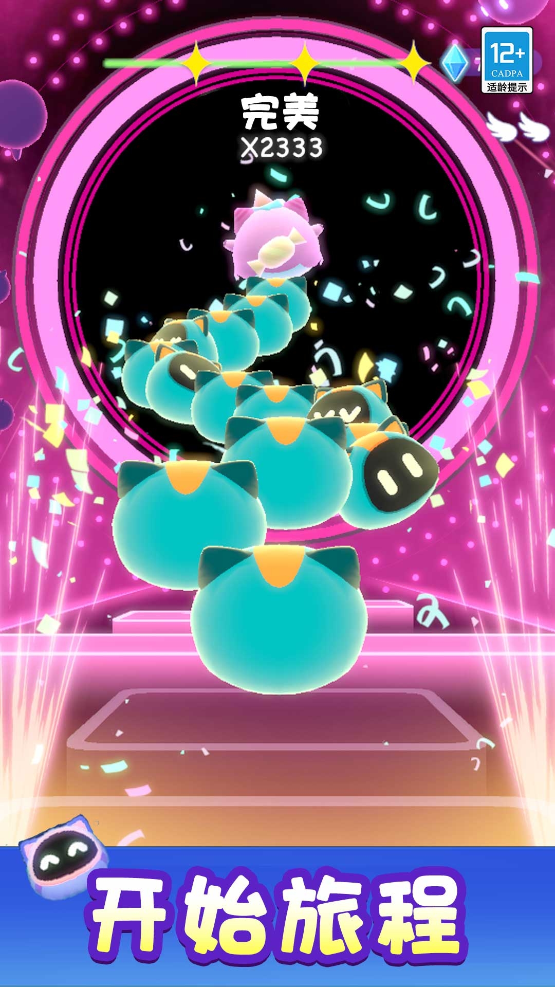 外星节奏盒子