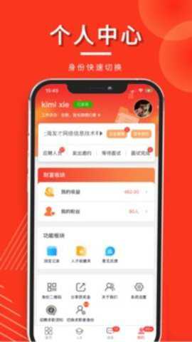发才网下载