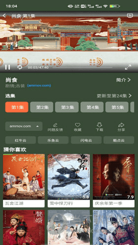 蓝月影视