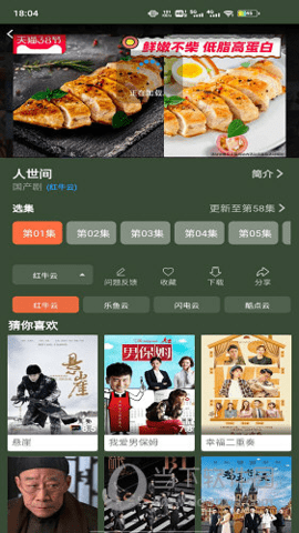 蓝月影视