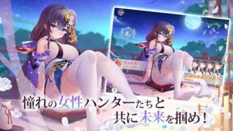 龙与少女的交响曲日服下载