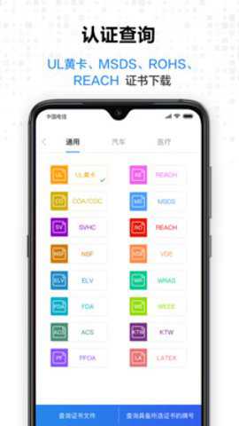 搜料网下载