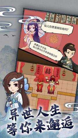 暴走英雄坛