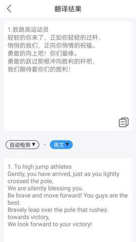识图拍照取字下载