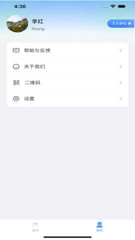 智学高教