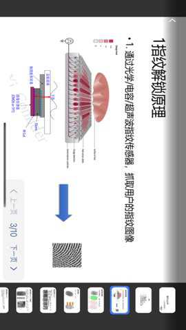 智学高教