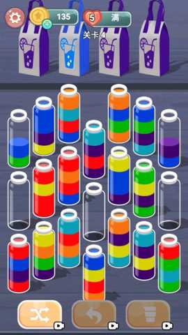 液体颜色水排序