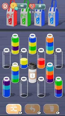 液体颜色水排序