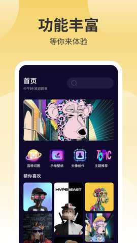 鲜柚壁纸下载