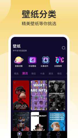 鲜柚壁纸下载