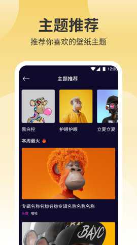 鲜柚壁纸下载
