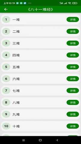 中医自学宝典