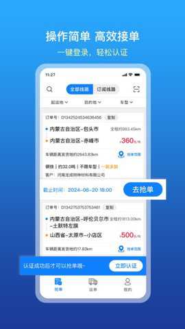 慧通天下