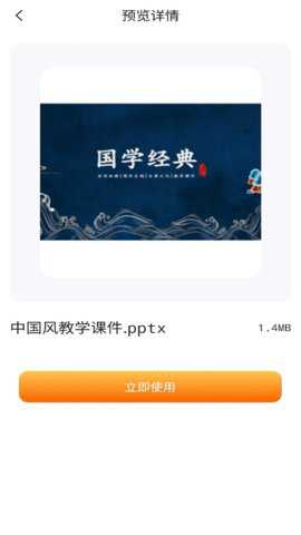 手机word编辑器下载