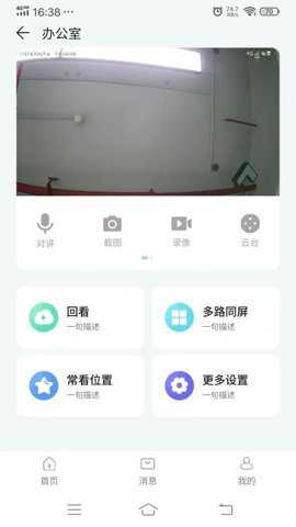 观歌下载