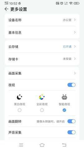 观歌下载