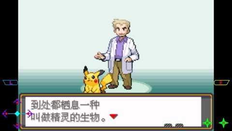 口袋妖怪最强许愿星