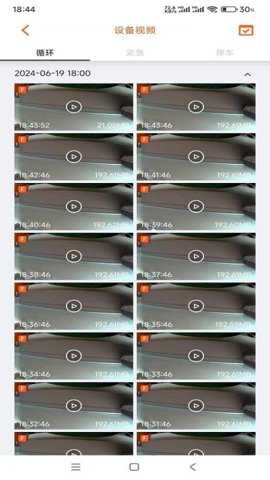 RoadcamIOT
