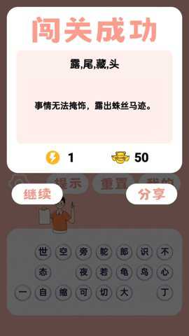 见图识语