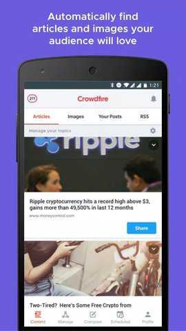 crowdfire下载