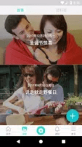between情侣app