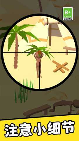 枪王之狙击手下载