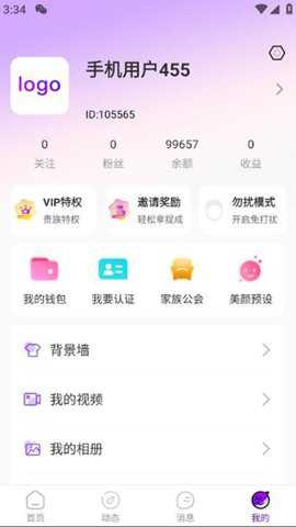 彼岸花下载