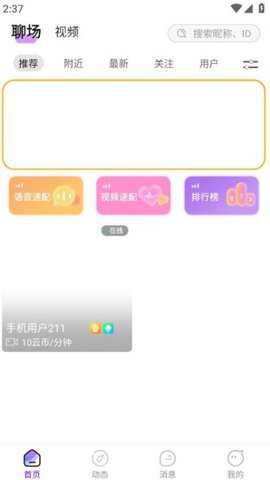 彼岸花下载