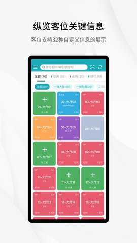 移动银台pro
