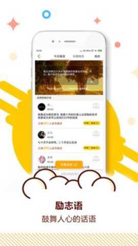中考倒计时下载