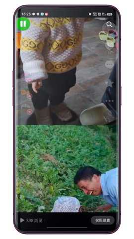 自动滑动器下载