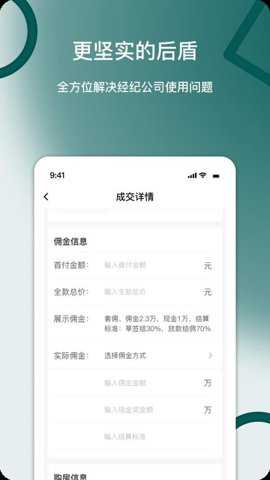 五星服务app