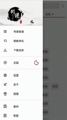 阅读pro