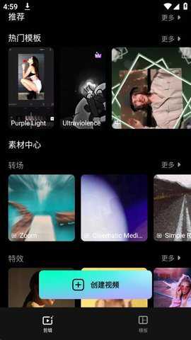 万兴锚影pro解锁版