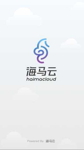 海马云下载