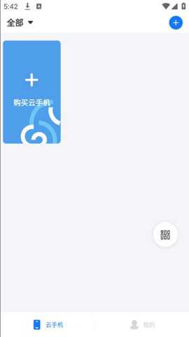 海马云下载
