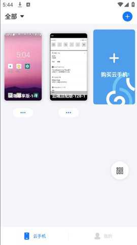 海马云下载