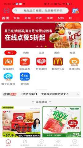 虹莺聚惠