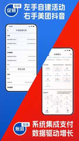 众流生意下载